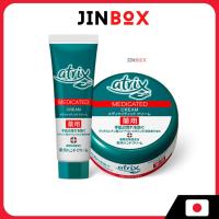 ราคา Kao Atrix Hand Cream ครีมทามือ (28626130228)