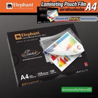 ราคา พลาสติกเคลือบ a4 พลาสติกเคลือบบัตร ตราช้างA4 แผ่นเคลือบ พลาสติกเคลือบบัตร A4 ตราช้าง Sure (1 แพ็ค บรรจุ 100 แผ่น) (27563237081)