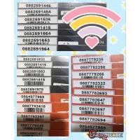 ราคา เบอร์มงคล เบอร์สวย เยอร์ vip ระบบ My Cat ไม่มีหมดอายุซิมจนกว่าจะลงทะเบียนเปิดบริการ (1631998829)