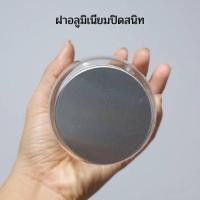 ราคา แก้วน้ำ ขวดพลาสติกใส(PET) ทรงขวดยาคูลท์+ฝาอลูมิเนียม ขนาด350-700ml ขวดใส่ชา กาแฟ ขวดชาไข่มุก โยเกิร์ต ขวดใส่ขนม (19076812542)