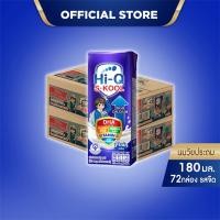 ราคา นมกล่อง ยกลังx2ลัง นมยูเอชที นมวัยประถม นมไฮคิวเอสกูล รสจืด 180 มล (72 กล่อง) นม UHT HiQ SKOOL UHT (28472962133)