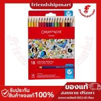 ราคา ชุดสีไม้กันน้ำ caran d ache 18 สี (29170249595)