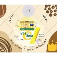 ราคา (ของแท้ ส่งฟรี)DHC Vitamin C powder วิตซีแบบผง (22601370517)