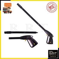 ราคา RRT ปืนฉีดน้ำแรงดันสูง(แบบยาว) (20281841512)