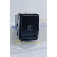 ราคา สวิตช์ไฟตัดหมอก Nissan Np 300 Navara (18775188292)