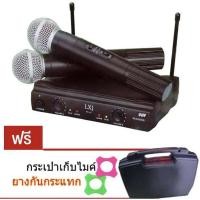 ราคา ไมค์โครโฟนไร้สาย ไมค์ลอยคู่UHF ประชุม ร้องเพลง พูด WIRELESS รุ่น AK100 ฟรี กระเป๋าหิ้ว (6556985397)