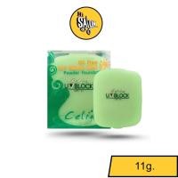 ราคา Celina แป้งพริตตี้ แป้งพัฟ เซลิน่า (ตลับจริง) UV Block Oil Free Powder Foundation SPF15 เซลีน่า ยูวีบล็อก (9017825681)