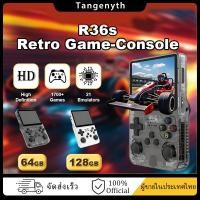 ราคา เครื่องเกมพกพา R36S หน้าจอ IPS 35 นิ้ว ระบบ Linux 128GB แบตอึด Retro พร้อมส่ง รับประกัน ของขวัญ (43915127336)