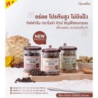 ราคา กราโนล่า คิวบ์ ธัญพืชอบกรอบ (16093259782)