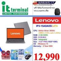 ราคา NOTEBOOK (โน้ตบุ๊ค) LENOVO IDEAPAD 3 15ADA05-81W100L4TA (9865069250)