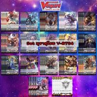 ราคา การ์ดแวนการ์ดภาษาไทย V-BT04Set - แคลน มุราคุโมะ (16575247185)