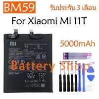 ราคา แบตเตอรี่ Xiaomi Mi 11T battery BM59 5000mAh มีประกัน 3 เดือน (23330746444)