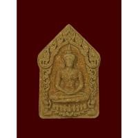 ราคา ขุนแผนรุ่นแรกพิมพ์ใหญ่*** พระอาจารย์ เถ่ง วัดหนองกรับ ระยอง เนื้อไม้มหามงคล ฝังหมุดทองแดง โรยผงตระไบ เกศา ปี 2564 สร้าง (19450146084)