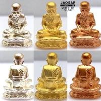 ราคา หลวงปู่ทวดจิ๋ว รุ่นเจริญพร พระอาจารย์อาคม วัเทุ่งพระ จ.สงขลา พ.ศ.2561 (14102722510)