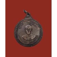 ราคา หลวงพ่อกลั่น หลัง ลูกเสือชาวบ้าน วัดอินทราวาส จ.อ่างทอง (22817137180)