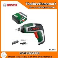 ราคา BOSCH ไขควงไร้สาย 3.6V IXO 06039E0050 รับประกันศูนย์ 6 เดือน (22656279436)