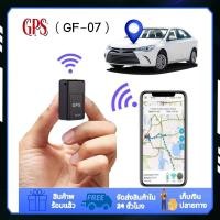 ราคา GF07 จีพีเอส GPS เครื่องติดตามตำแหน่ง บันทึกเสียงได้ ขนาดเล็ก ซ่อนง่าย ติดตามรถ แฟน สิ่งของ เครื่องติดตาม GPS ติดรถยนต์ (40962779716)