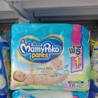 ราคา Mamypoko pants extra dry skin มามี่โพโค แพ้นท์ size S19+1ชิ้น (2313872107)