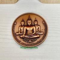 ราคา เหรียญพระพุทธประธาน วัดสุทัศนเทพวราราม เนื่องในการสมโภช 215 ปี วัดสุทัศนเทพวราราม ราชวรมหาวิหาร (22854314375)