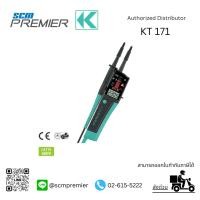 ราคา KYORITSU มิเตอร์ทดสอบค่าแรงดันไฟฟ้า Voltage Tester รุ่น KT171 (25866118846)