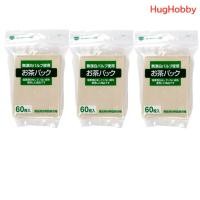 ราคา [ขายเหมา 3 แพ็ค] (รวม 180 ใบ) ของใหม่ ถุงกรองชา ถุงชงชา เยื่อกระดาษไม่ฟอกขาว ขนาด 7x9.5cm สินค้าจากญี่ปุ่น (28725722410)