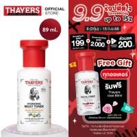 ราคา [ EXP 12/2025 ] THAYERS Hydrating Milky Toner Snow Mushroom Hyaluronic Acid 89.ml (23788735576)
