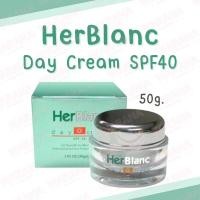 ราคา HerBlanc Day Cream SPF40 เฮอบลัง เดย์ครีม 30g./50g. ของแท้ 100% (12879293170)
