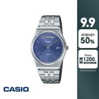 ราคา CASIO นาฬิกาข้อมือ CASIO รุ่น MTP-B146D-2AVDF สเตนเลสสตีล สีน้ำเงิน (28674020590)