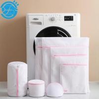 ราคา ถุงซักผ้าเครื่องซักผ้า, ถุงซักผ้าตาข่ายละเอียดต่อต้านริ้วรอยสําหรับชุดชั้นในและเสื้อผ้า, ถุงเก็บเครื่องซักผ้า (42652284770)