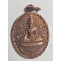 ราคา เหรียญพระพุทธชนะมาร พระธาตุวังคีรี จ น่าน (26327605727)