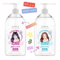 ราคา คลีนซิ่ง วัตสัน โลชั่นทำความสะอาดหน้า 485ml Girlish micellar cleansing water watsons (21605200078)