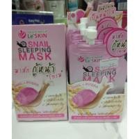 ราคา (6 ซอง)มาส์กกู้หน้าโทรม Le'Skin Snail Sleeping Mask (2001088314)