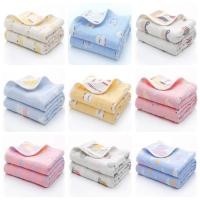 ราคา ผ้าห่มเด็กสาลูทอ 6 ชั้น cotton 100% (ขนาด 80*80 cm.) (6644623845)