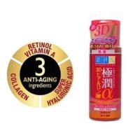 ราคา Hada Labo Retinol Lifting & Firming Milk 140ml (6907995)