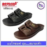 ราคา Aerosoft แตะหนังชาย หน้าเข็มขัด2คาด รุ่นคลาสสิค รหัส 4142 (5276215650)