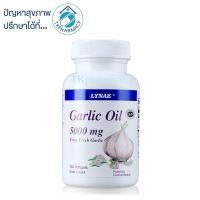 ราคา Lynae garlic oil 5000 mg. 100 softgels (999374982)