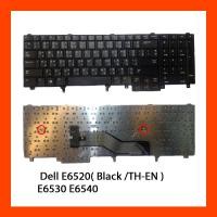 ราคา Keyboard Dell Latitude E6520 E6530 TH (8361270243)