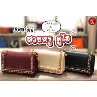 ราคา จัดโปรส่งฟรี CKหน้าโซ่ แบรนด์แท้100% (2598211811)