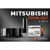 ราคา คอยล์จุดระเบิด MITSUBISHI E-CAR 1.5 / 4G15 - TPCM-017 - TOP PERFORMANCE JAPAN - คอยล์หัวเทียน มิตซูบิชิ อีคาร์ อีคา​ 1.5 (9275581569)