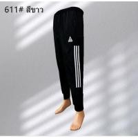 ราคา 73# กางเกงผ้าร่มแต่งแถบปลายขาจั๊มเนื้อผ้าเบาใส่สบายผ้าเกรดพรีเมี่ยม (20131611136)