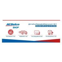 ราคา CHEVROLET 96561748 ยางรองสปริงโช๊คอัพหลังบน R/L 4D OPTRA (40306789991)