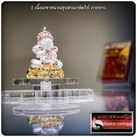 ราคา พระปิดตาศรีวิชัย ภควัมปติ ผ่องแผ้วนพคุณ พ่อท่านผ่อง ฐานุตฺตโม วัดแจ้ง จ.พัทลุง (27551561160)