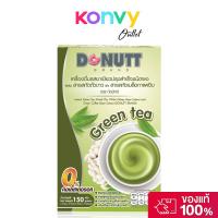 ราคา DONUTT Instant Green Tea Mixed White Kidney Bean Extract And Green Coffee Bean Extract 10 Sachets. (44265311807)