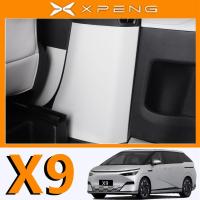 ราคา Xpeng X9 เสากลางป้องกันการเตะหลักและแผ่นเตะด้านในนักบินร่วม, สติ๊กเกอร์กันรอยภายใน, สติ๊กเกอร์ตกแต่ง, การปรับเปลี่ยนเสา B (27280215507)