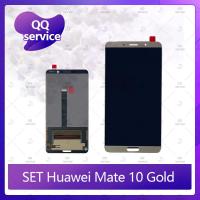 ราคา Set Huawei Mate10 อะไหล่จอชุด หน้าจอพร้อมทัสกรีน LCD Display Touch Screen อะไหล่มือถือ คุณภาพดี QQ service (6435520964)