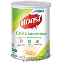 ราคา Nestle Boost care 800g สูตรดัชนีน้ำตาลต่ำ หมดอายุ22/04/2025 (15797588838)