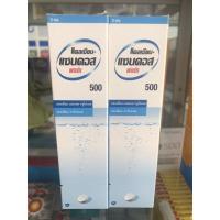ราคา Calcium sandoz forte 500 บรรจุ20เม็ด (5751907708)