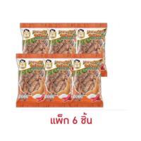 ราคา นายจอม มะขามคลุกรสแซ่บ 80 กรัม (แพ็ก 6 ชิ้น) (43551093282)