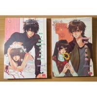 ราคา นิยายแจ่มใสมือสอง Set.7 (23943787536)
