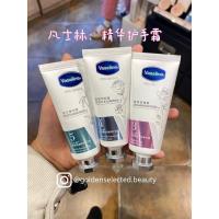 ราคา Vaseline essence Hand Cream 40g Fruit Acid Softening Digital essence Moisturizing and Moisturizing Your Hands (27066617193)